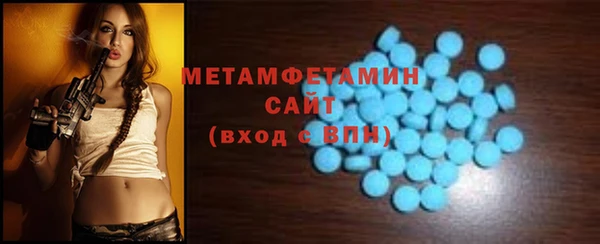 MDMA Premium VHQ Верхнеуральск