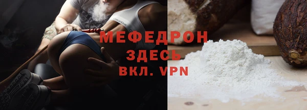 MDMA Premium VHQ Верхнеуральск