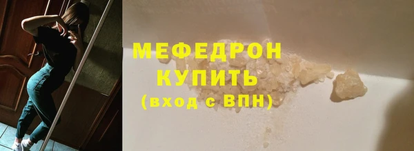 МДМА Верхний Тагил