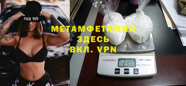 MDMA Premium VHQ Верхнеуральск