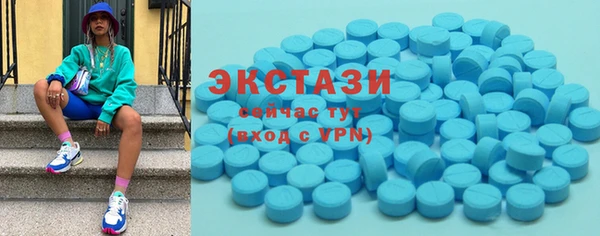 MDMA Premium VHQ Верхнеуральск